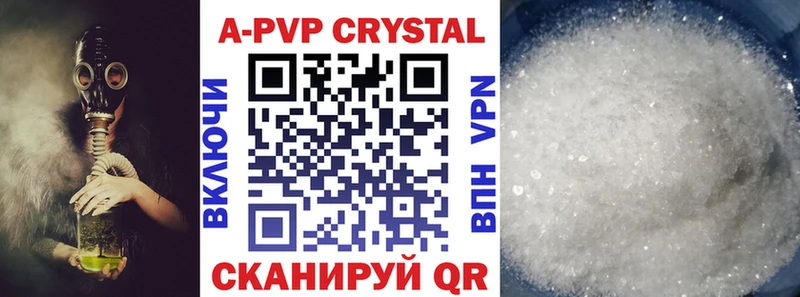 Alpha-PVP VHQ  blacksprut ТОР  Игра 