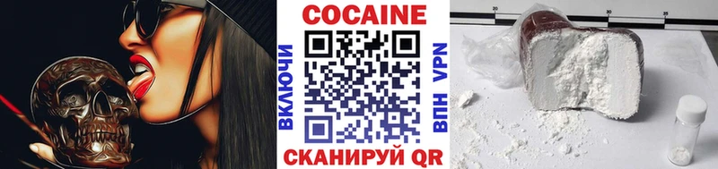 Cocaine 98% купить закладку Игра