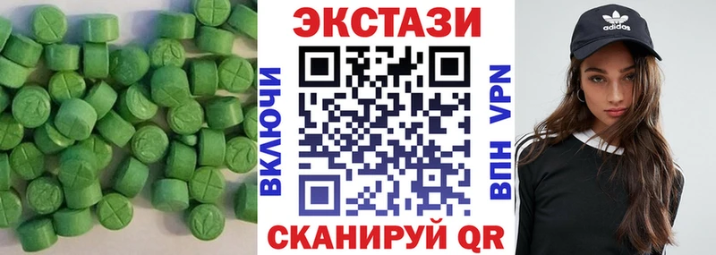 ЭКСТАЗИ MDMA  кракен зеркало  Игра 