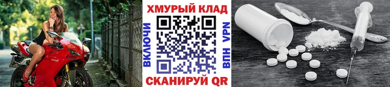 ГЕРОИН белый сколько стоит Игра