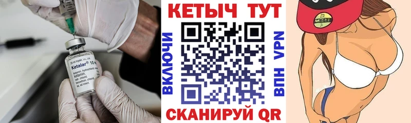 КЕТАМИН ketamine  хочу наркоту  Игра 