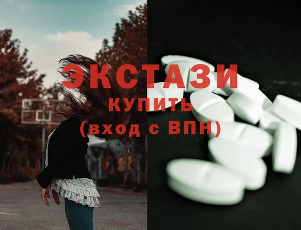таблы Алзамай