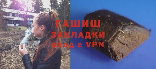 мефедрон Покров