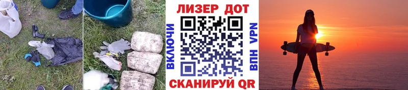 LSD-25 экстази кислота  как найти   Игра 