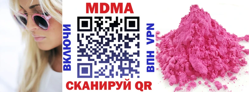 МДМА VHQ  Игра 
