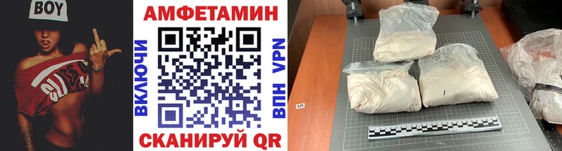 Метамфетамин кристалл Игра