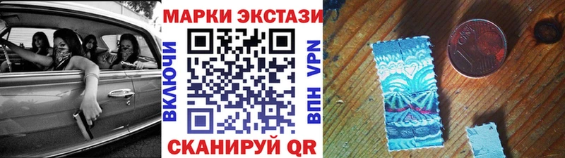 Марки NBOMe 1,8мг  Игра 