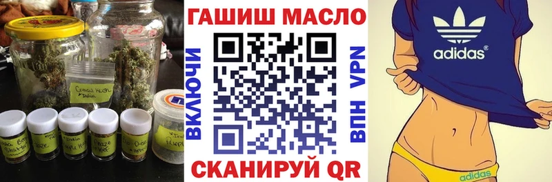 ТГК THC oil  Игра 