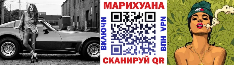 Конопля сатива  Игра 